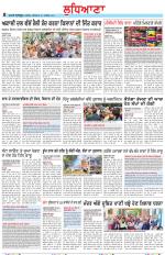 Punjabi Tribune (Ludhiana)
