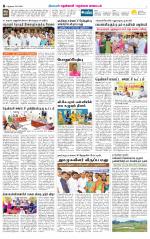Nellai District-Tirunelveli Supplement