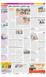 Guntur Amaravathi Constituencies