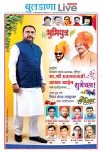 Buldhana Live