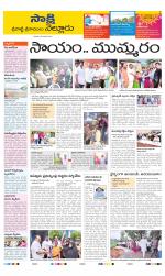 SPSR Nellore District