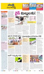 Ranga Reddy District