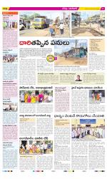 Ranga Reddy Constituencies