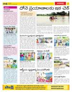 Visakhapatnam Constituencies Old