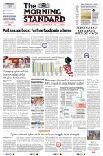 The Morning Standard