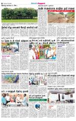 Virudhunagar-Madurai Supplement