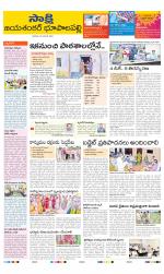 Jayashankar District