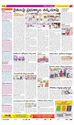 Hanamakonda Constituencies