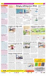 Nalgonda Constituencies