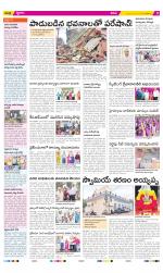 YSR Kadapa Constituencies