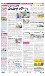 Srikakulam Constituencies