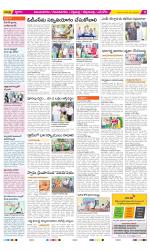 Vijayanagaram Constituencies