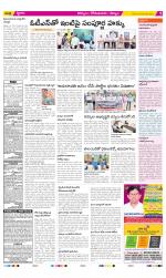 Kurnool Constituencies