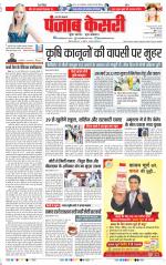 Bijnor - Punjab Kesari
