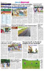 Thiruvarur-Trichy Supplement