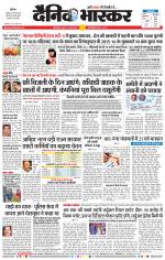 छत्रपति संभाजीनगर 