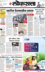 Chhatrapati Sambhajinagar