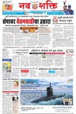 Navshakti Epaper