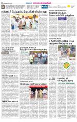 Kanchipuram-Chennai Supplement