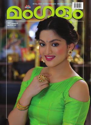 WEEKLY ISSUE 45 29-11-2021