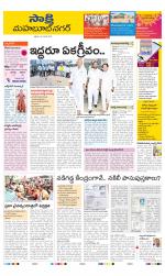 Mahabubnagar District