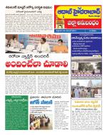 Aadab Hyderabad Tab Pages