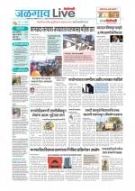 Jalgaon Live