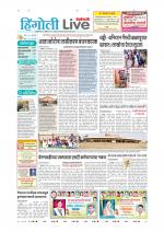 Hingoli Live