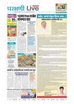 Parbhani Live