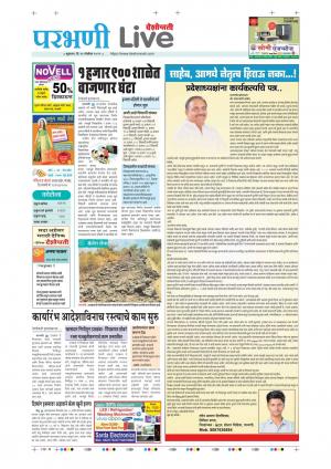 parbhani live