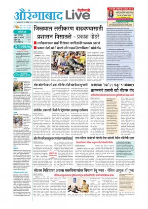 Aurnagabad live