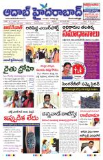 Aadab Hyderabad Main Pages