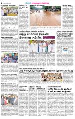 Madurai-Ramnad Supplement