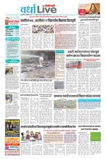 Wardha Live