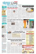 Chandrapur Live