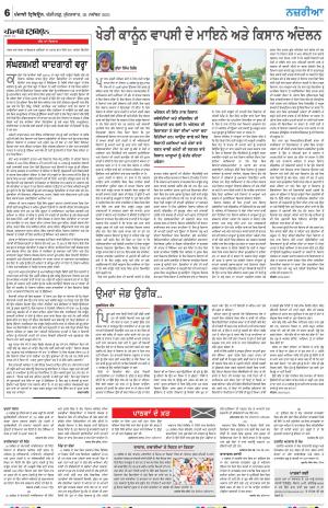 Nazaria_26_November_2021