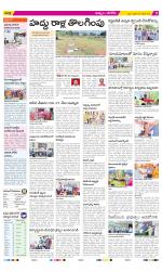 Khammam Constituencies