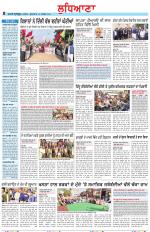 Punjabi Tribune (Ludhiana)