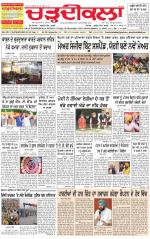 Charhdikala Newspaper (Punjab) 