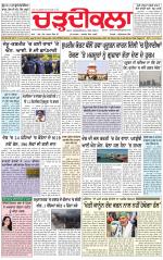 Charhdikala (Delhi Edition)