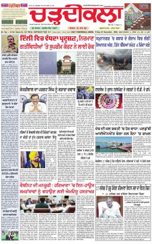 charhdikala haryana 26-11-2021