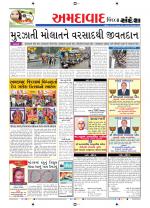 Ahmedabad Dist.