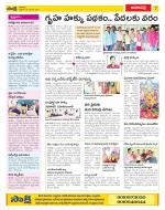 Visakhapatnam Constituencies Old