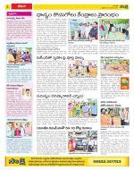 Visakhapatnam Constituencies