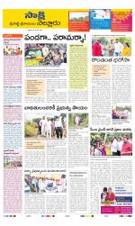 SPSR Nellore District