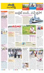 Ranga Reddy District