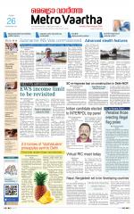 Metrovaartha - Indore