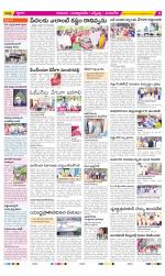 SPSR Nellore Constituencies