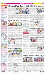 YSR Kadapa Constituencies