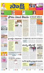 YSR Kadapa Main